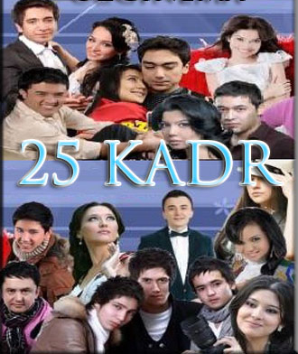 "25-KADR" Yangi Soni (O'zbek Kino olami)