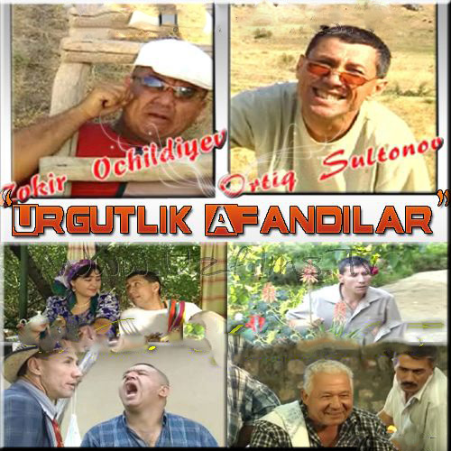 Urgutlik Afandilar | Ургутлик Афандилар