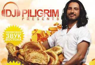 Dj Piligrim (Excluzive video)