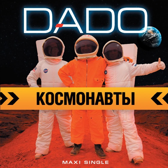 Dado - Kosmonavti (Official Clip 2013)