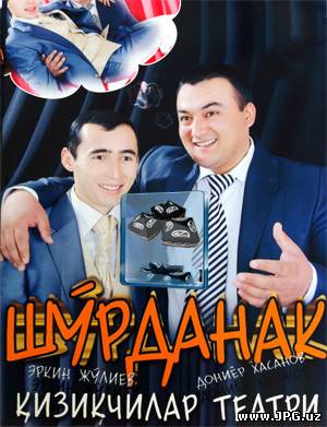 Sho'rdanak - YANGI SONI - Oilaviy Kulgu