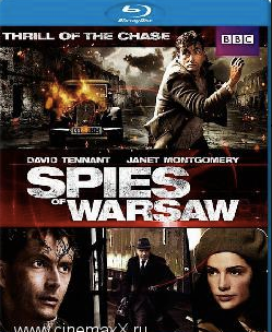 ВАРШАВСКИЕ ШПИОНЫ / ШПИОНЫ ВАРШАВЫ / SPIES OF WARSAW (2013)