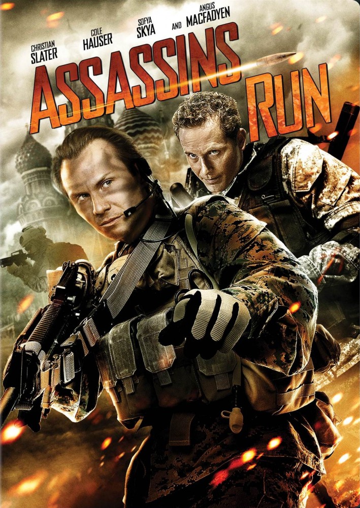 Белый лебедь (2013)