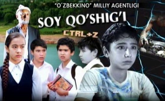 Soy Qo'shig'i (Yangi O`zbek Kino)2013