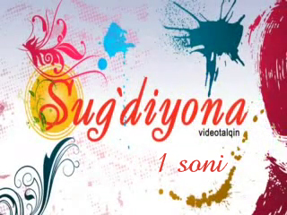 "Sug'diyona" videotalqin 1 soni