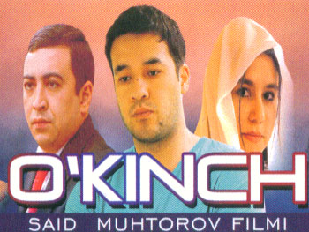 Смотреть OKINCH (TRYLLER) онлайн бесплатно в хорошем качестве OKINCH (TRYLLER)