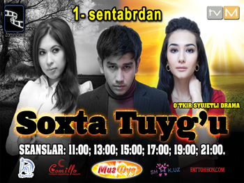 SOXTA TUYG'U(UZBEK KINO 2013)