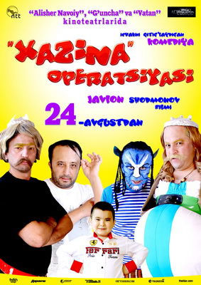 Xazina Operatsiyasi [Uzbek Film] (Treyler)