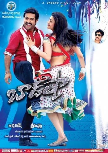 Бадшах / Baadshah (2013)