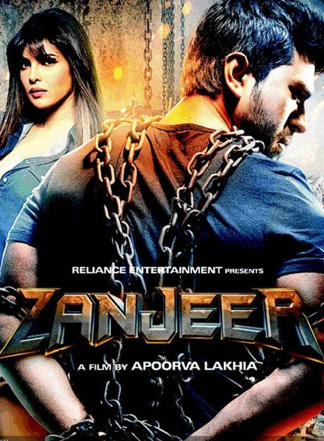 Затянувшаяся расплата / Цель / Zanjeer (2013)