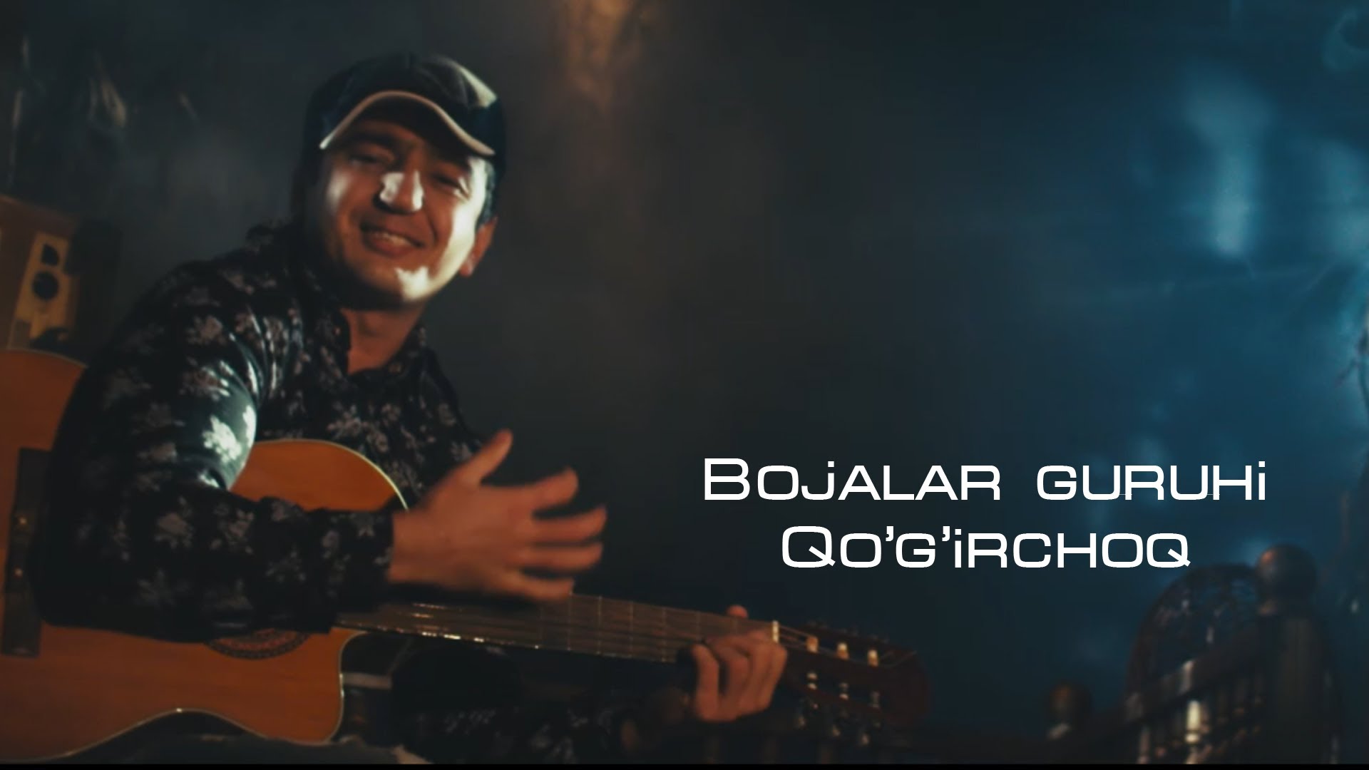 Bojalar guruhi - Qo'g'irchoq | Божалар гурухи - Кугирчок