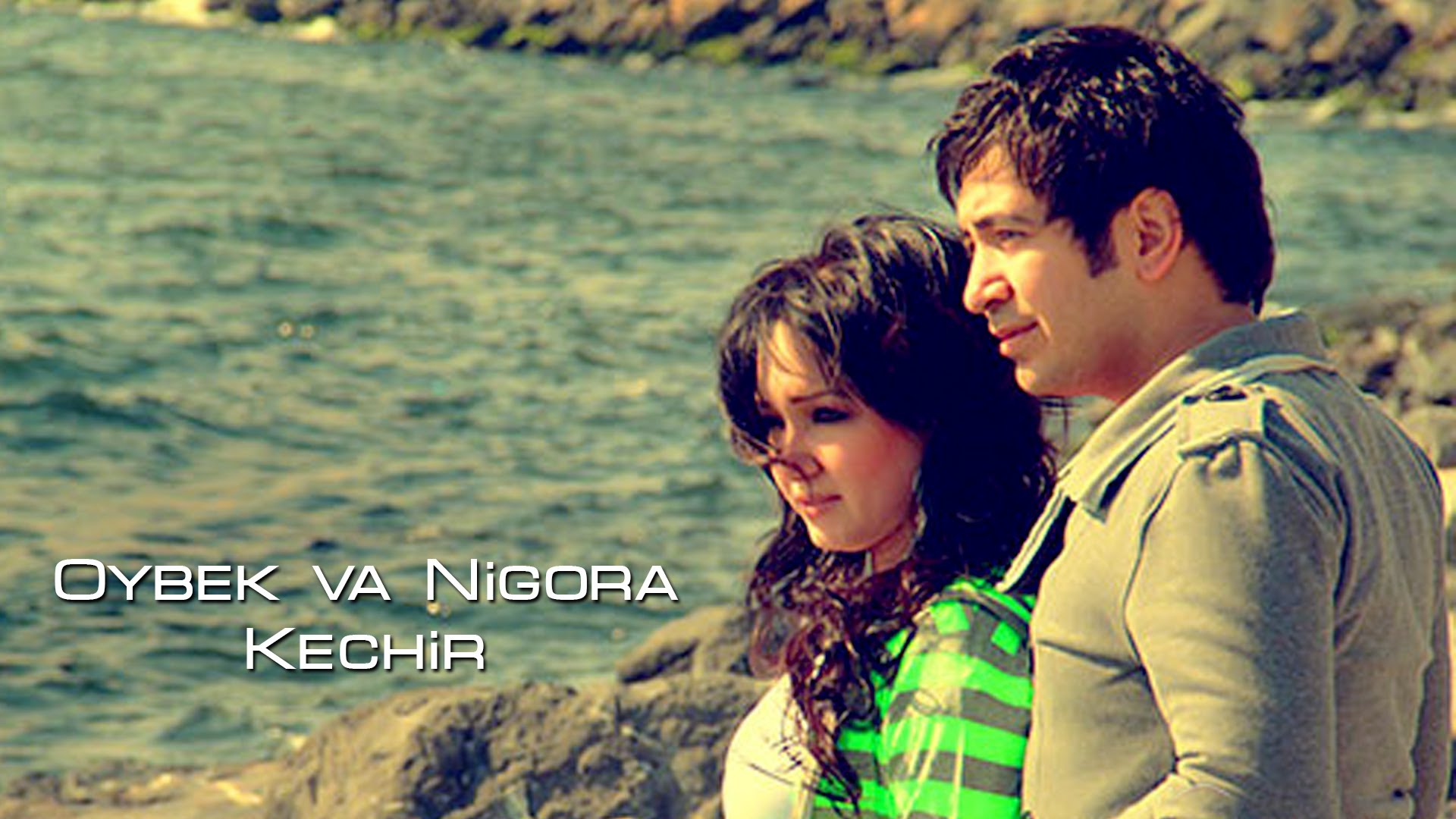 Oybek va Nigora - Kechir (Official music video)2014