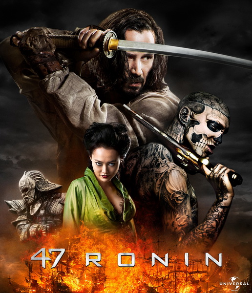 47 ронинов (2014)