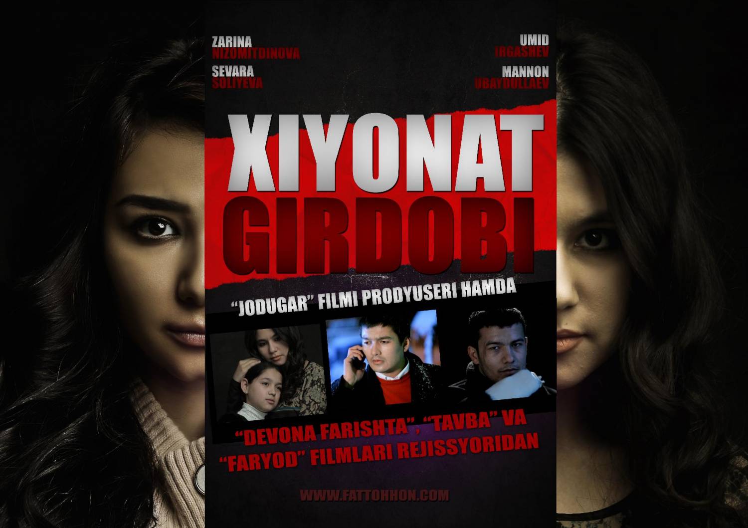 ХИЁНАТ ГИРДОБИ / HIYONAT G'IRDOBI (UZBEK KINO 2013)