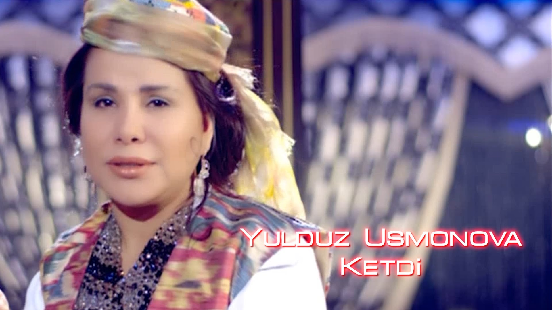 Yulduz Usmonova - Ketdi | Юлдуз Усманова - Кетди