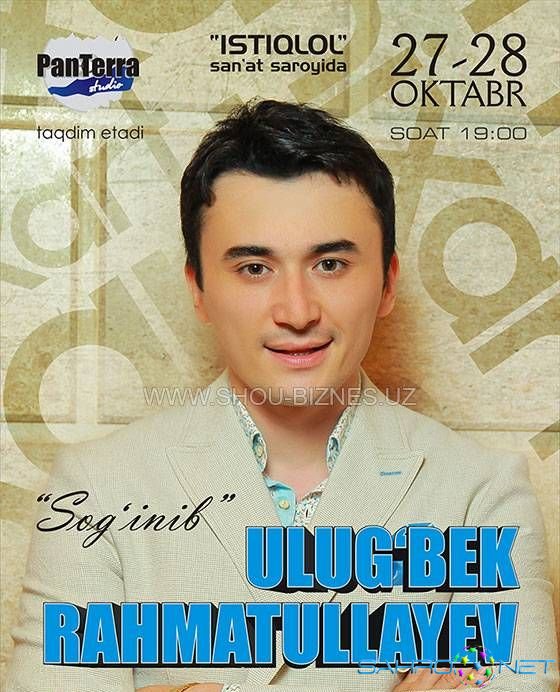 Смотреть Ulug'bek Rahmatullaev - Sog'inib nomli konsert dasturi (2013) (Toliq) онлайн бесплатно в хорошем качестве Ulug'bek Rahmatullaev - Sog'inib nomli konsert dasturi (2013) (Toliq)