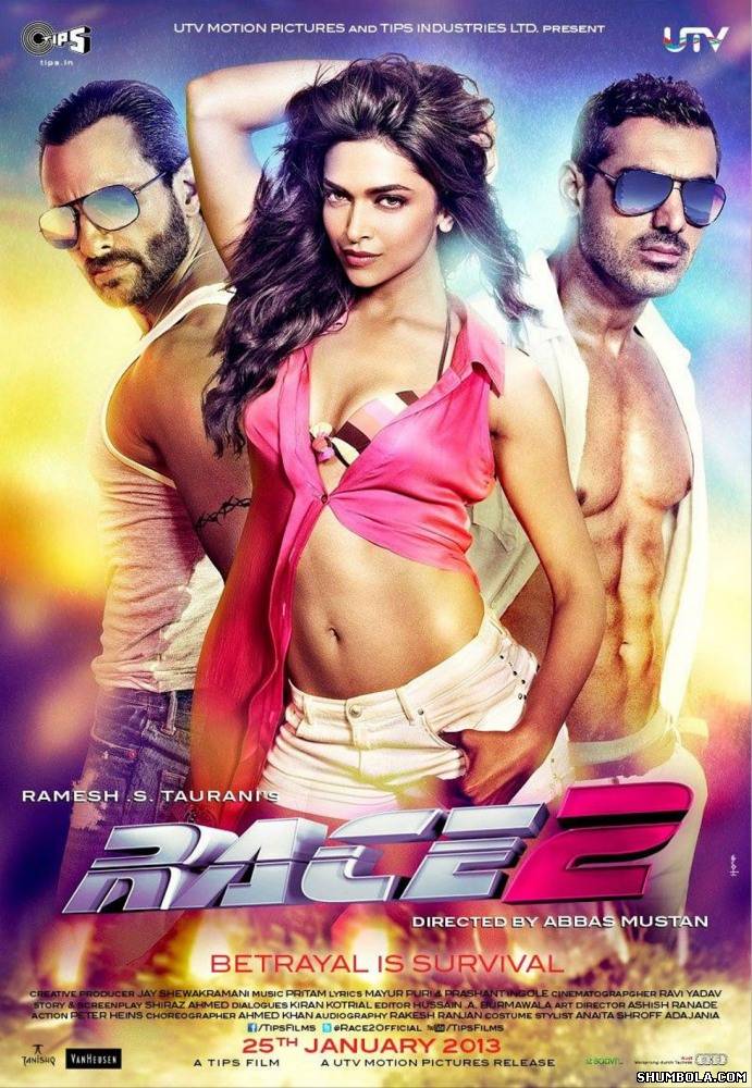 ГОНКА 2 / RACE 2 (2013)
