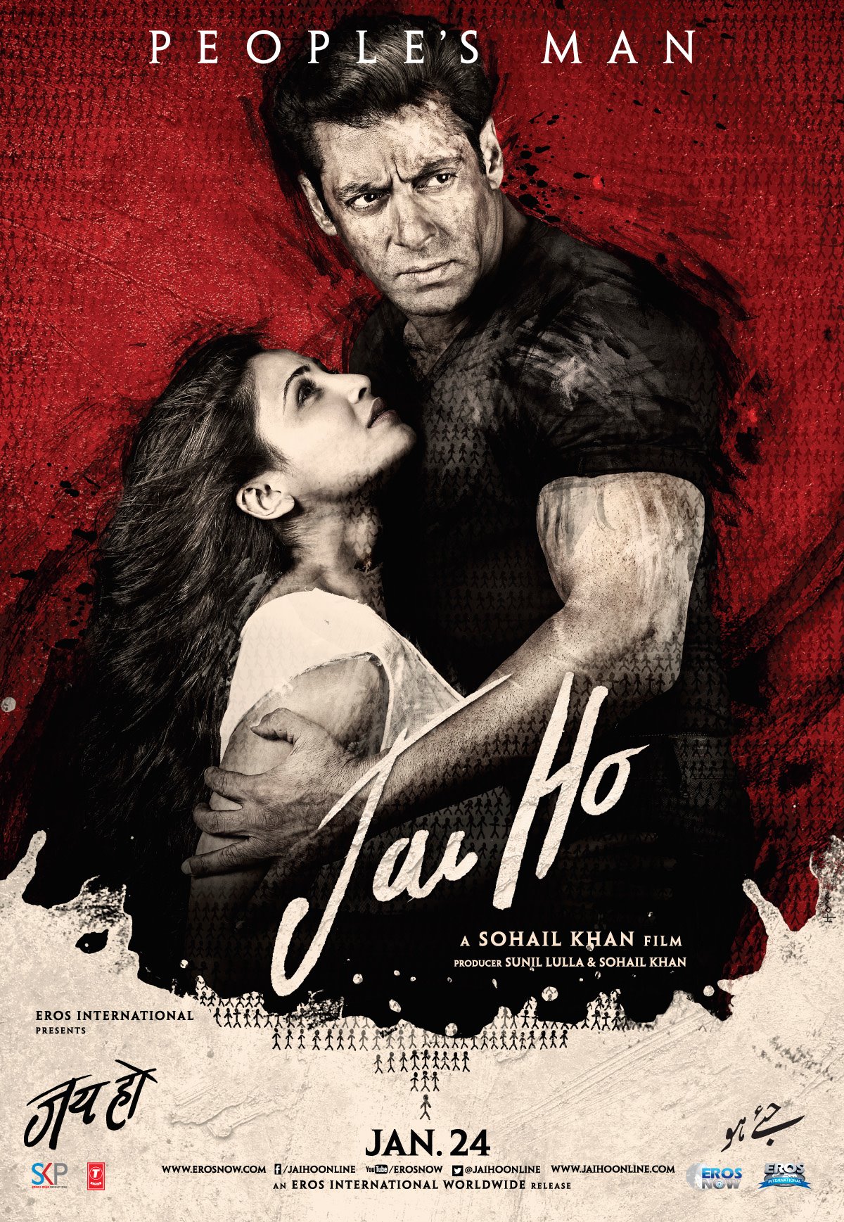 Да здравствует победа / Джай Хо / Jai Ho (2014