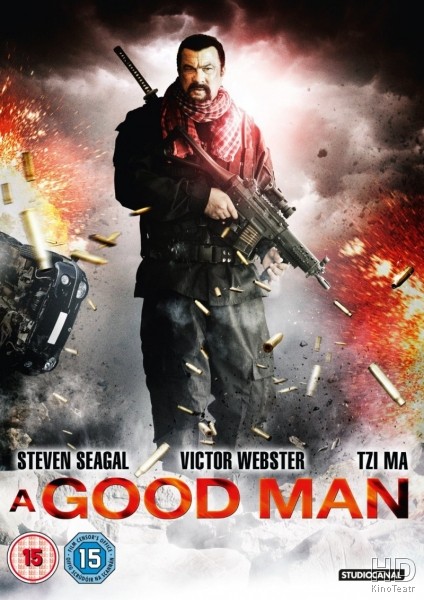 Хороший человек / A Good Man (2014)