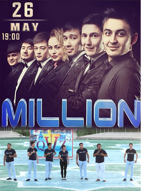 Million Jamoasi 2014 / Navoyidagi konsert dasturi 2014