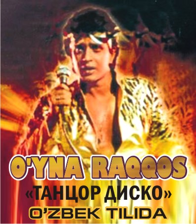 Disko Raqqosi / Танцор диско / Disco Dancer (HD720)