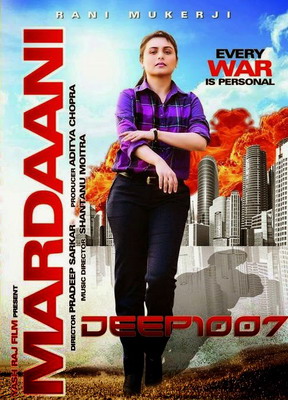 Отважная / Mardaani / 2014