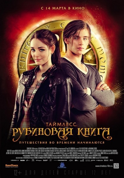 Yoqut Kitob Siri (O'zbek Tilida)HD