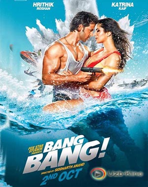 Рыцарь дня / Bang Bang / 2014