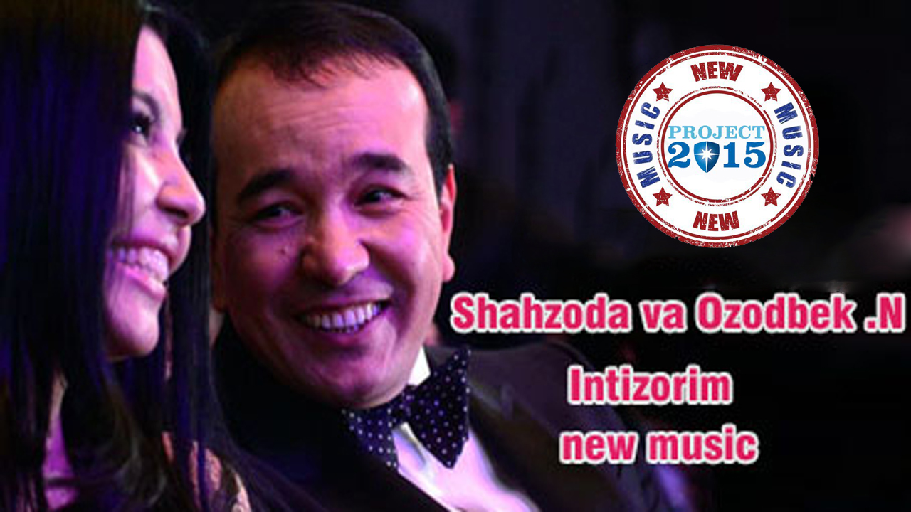Ozodek Nazarbekov ft  Shahzoda - Intizorim  (new music)