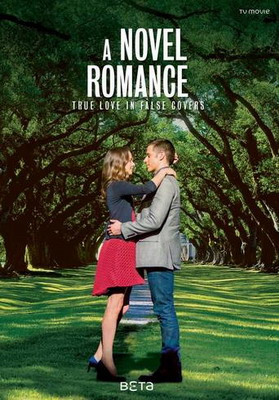 Мой Лучший Роман / A Novel Romance (2015)