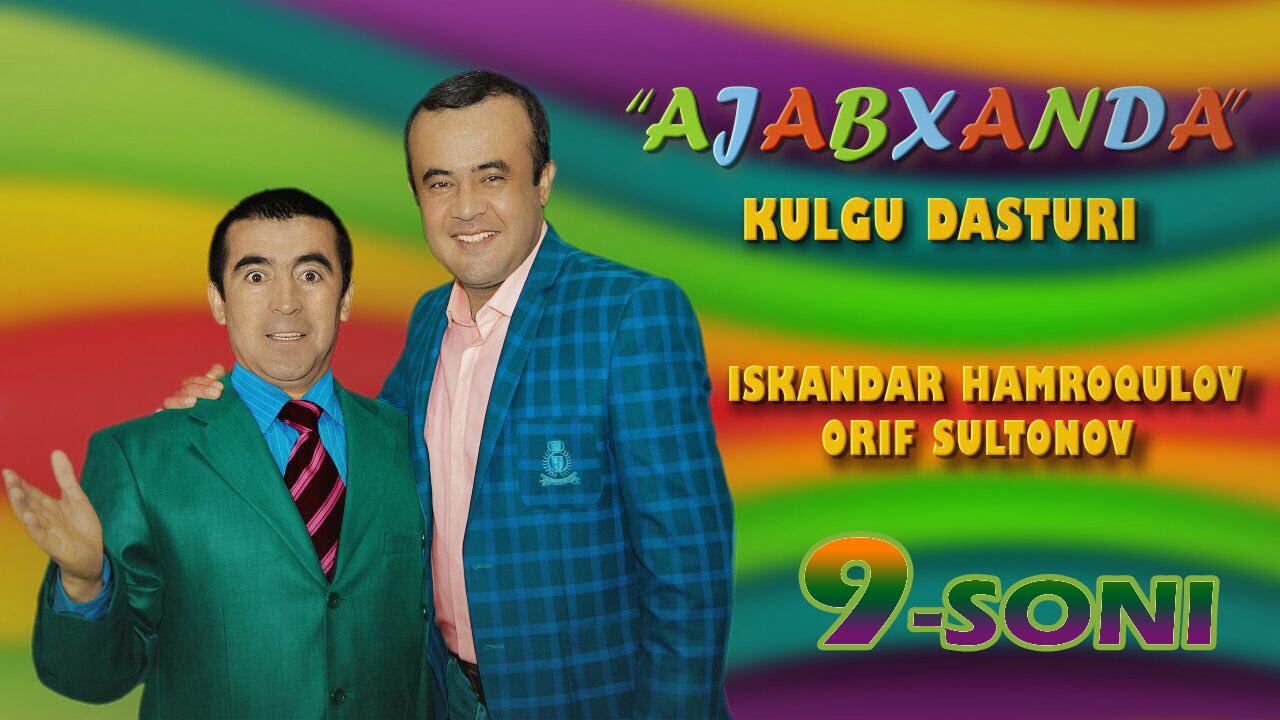 Ajabxanda | Ажабханда 9-soni (hajviy ko'rsatuv)