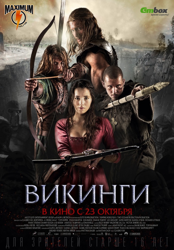 Vikinglar tarixi / Викинглар тарихи (Uzbek tilida)