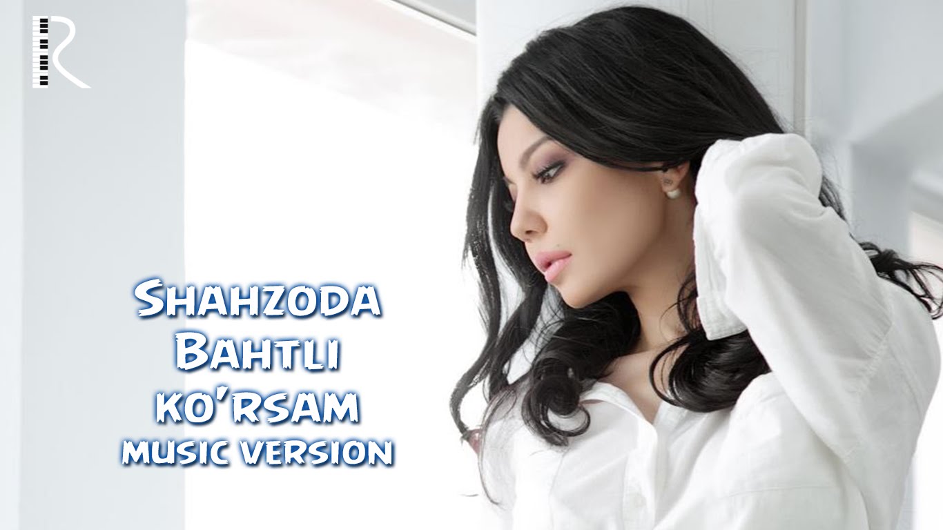 Shahzoda - Bahtli ko'rsam | Шахзода - Бахтли курсам (music version)