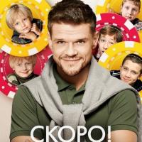 Смотреть Семейный бизнес 2 сезон онлайн бесплатно в хорошем качестве Семейный бизнес 2 сезон