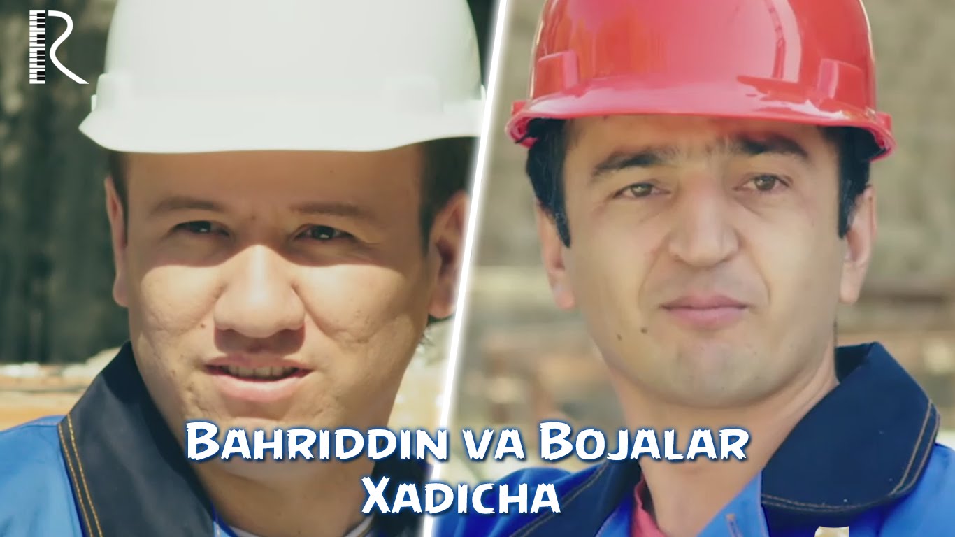 Bahriddin Zuhriddinov va Bojalar - Xadicha | Бахриддин Зухриддинов ва Божалар - Хадича