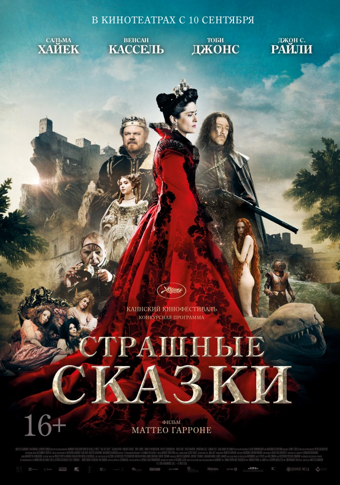 Qo`rqinchili ertaklar / Коркинчили ертаклар (Uzbek tilida)