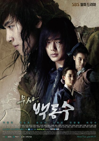 Qo'rqmas (KOREA SERIALI)