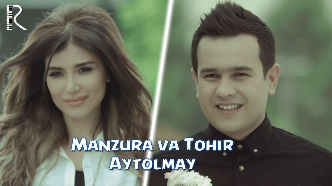 Manzura va Tohir Usmonov - Aytolmay | Манзура ва Тохир Усмонов - Айтолмай