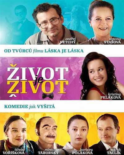 Такова жизнь (2015)
