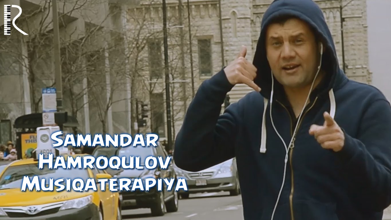 Samandar Hamroqulov - Musiqaterapiya | Самандар Хамрокулов - Мусикатерапия