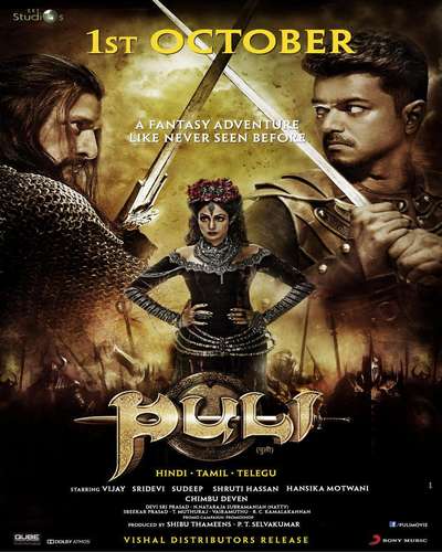 Тигр / PuLi (2015)