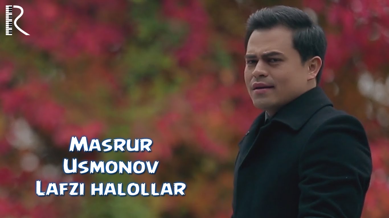 Masrur Usmonov - Lafzi halollar | Масрур Усмонов - Лафзи халоллар