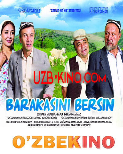 Barakasini Bersin (o'zbek film) | Баракасини берсин (узбекфильм)