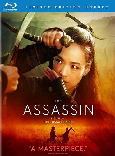 Убийца / Nie yin niang / The Assassin (2015)