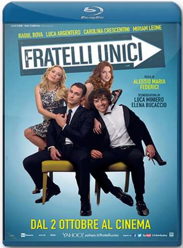 Единственные братья / Fratelli unici (2014)