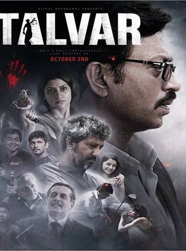 Меч / Виновен / Talvar (2015)