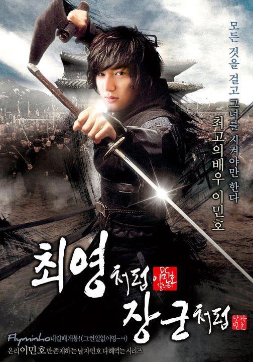 Umid / Умид (O`zbek tilida Koreya serial 2016)