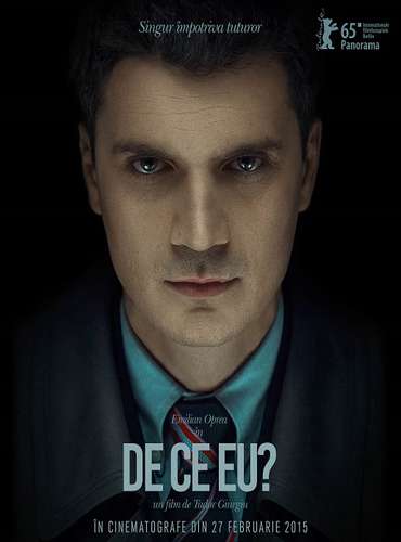Почему я? / Why Me? (2015)