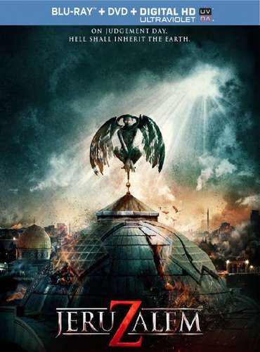 Иерусалим / Jeruzalem (2015)