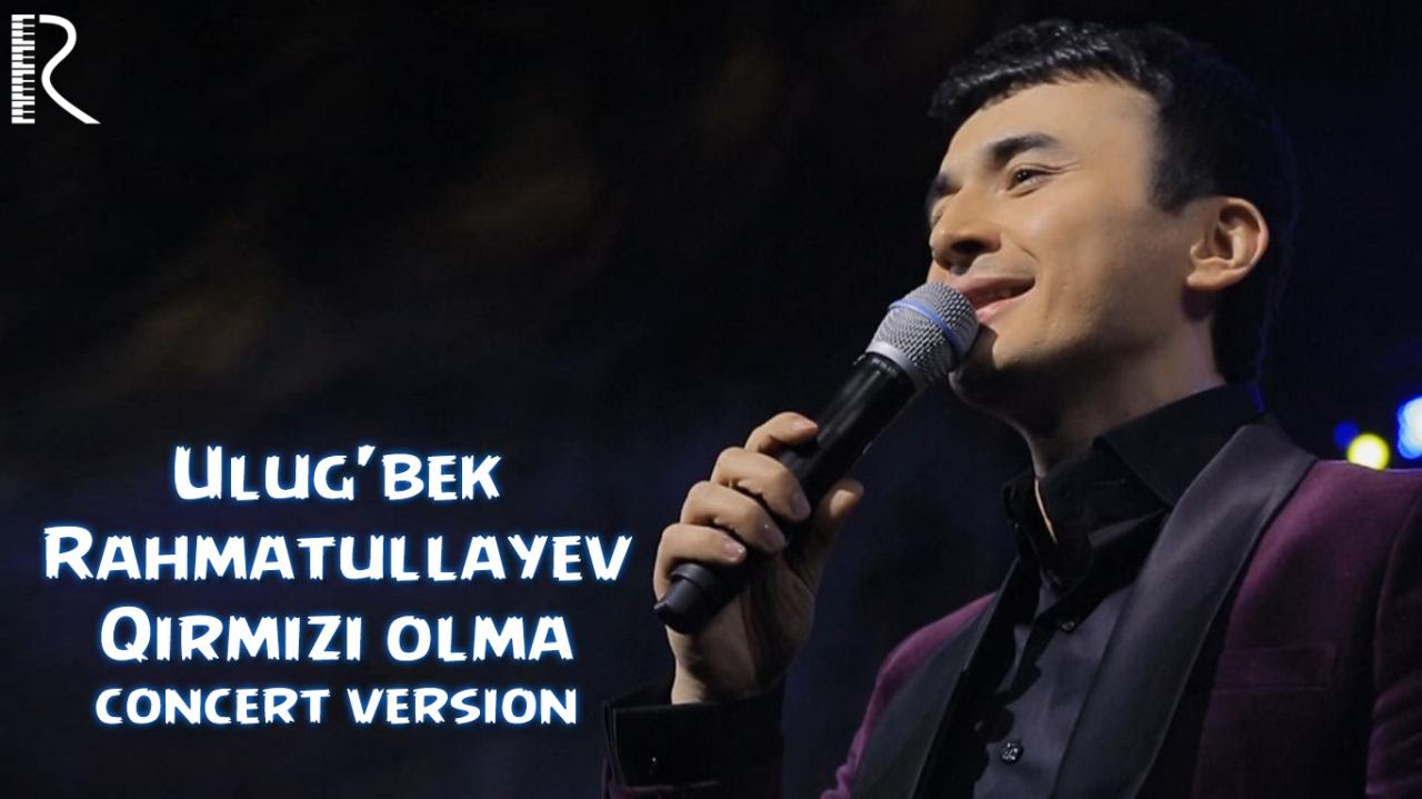 Ulug'bek Rahmatullayev - Qirmizi olma | Улугбек Рахматуллаев - Кирмизи олма
